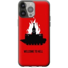 Чохол на iPhone 13 Pro Max Ласкаво просимо