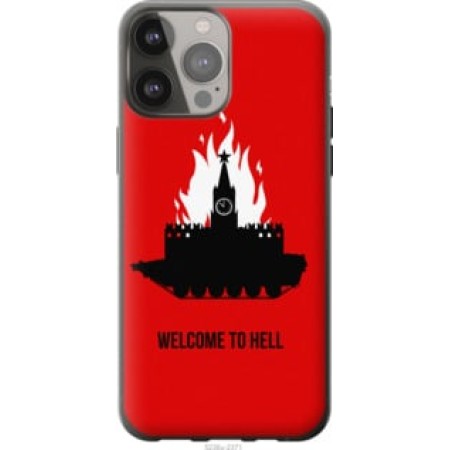 Чохол на iPhone 13 Pro Max Ласкаво просимо