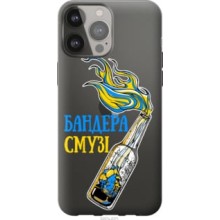 Чохол на iPhone 13 Pro Max Бандера-смузі