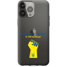Чохол на iPhone 13 Pro Max Суперсила