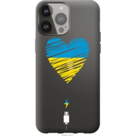 Чохол на iPhone 13 Pro Max Підзарядка серця
