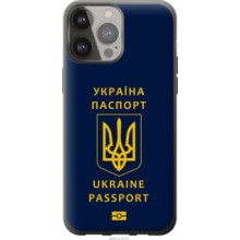 Чохол на iPhone 13 Pro Max Ukraine Passport