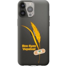 Чохол на iPhone 13 Pro Max Україна