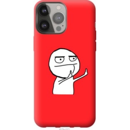 Чохол на iPhone 13 Pro Max Мем