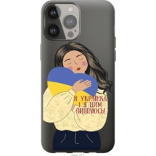 Чохол на iPhone 13 Pro Max Українка
