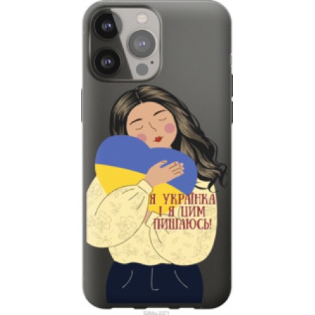 Чохол на iPhone 13 Pro Max Українка