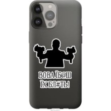 Чохол на iPhone 13 Pro Max Vova