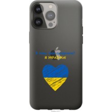 Чохол на iPhone 13 Pro Max Суперсила