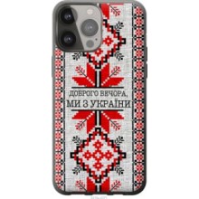 Чохол на iPhone 13 Pro Max Ми з України