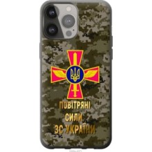Чохол на iPhone 13 Pro Max ПС ЗСУ