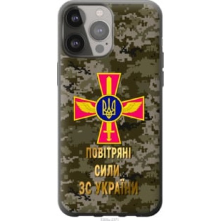 Чохол на iPhone 13 Pro Max ПС ЗСУ