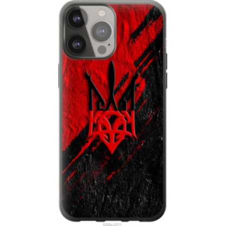Чохол на iPhone 13 Pro Max Герб України