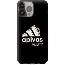 Чохол на iPhone 13 Pro Max А півас?