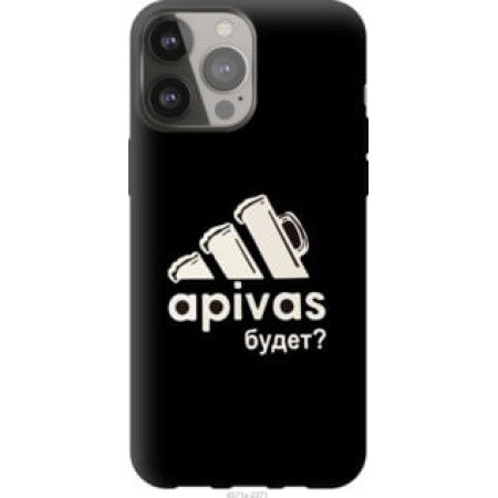 Чохол на iPhone 13 Pro Max А півас?