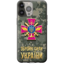 Чохол на iPhone 13 Pro Max ЗСУ