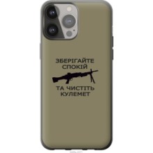 Чохол на iPhone 13 Pro Max