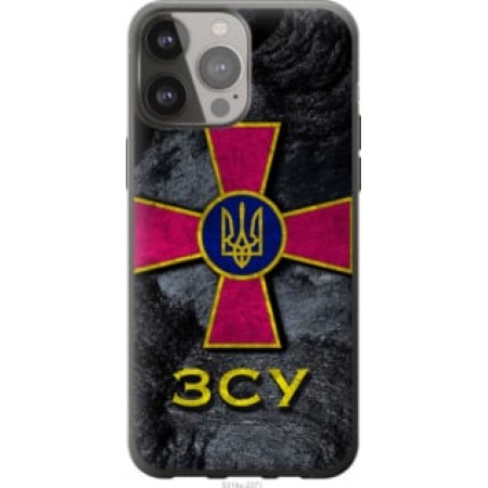 Чохол на iPhone 13 Pro Max Збройні Сили України