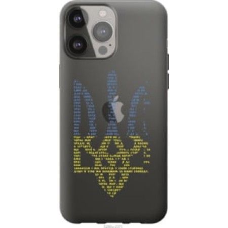 Чохол на iPhone 13 Pro Max Герб України